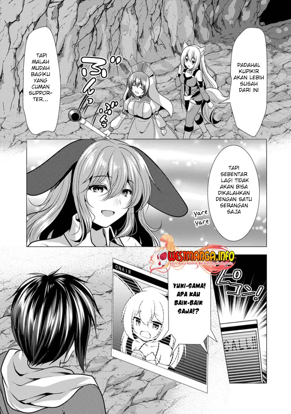 hisshou-dungeon-unei-houhou - Chapter: 27.2