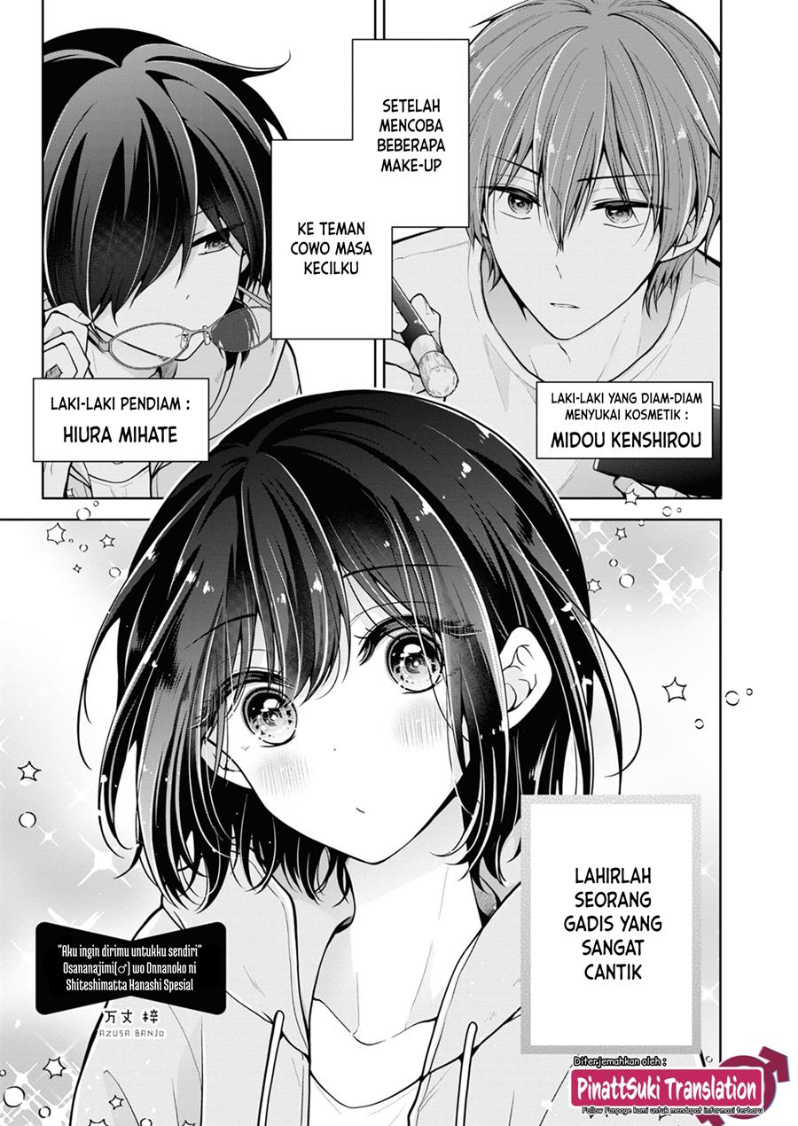 saikyou-kawaii-aitsu-ni-dokidoki-saserarechau - Chapter: 1