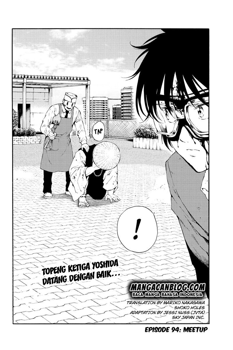 tenkuu-shinpan - Chapter: 94