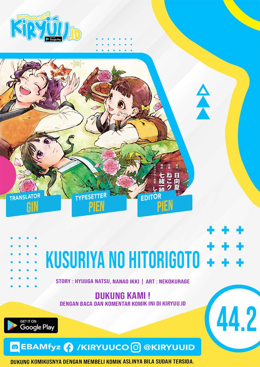 kusuriya-no-hitorigoto - Chapter: 44.2