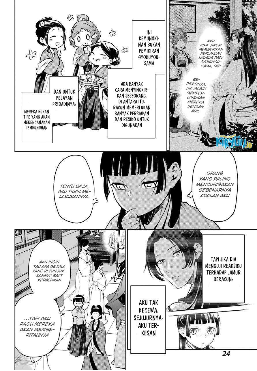 kusuriya-no-hitorigoto - Chapter: 44.2