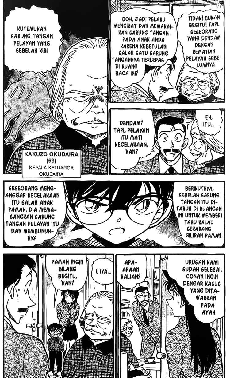 detective-conan - Chapter: 588