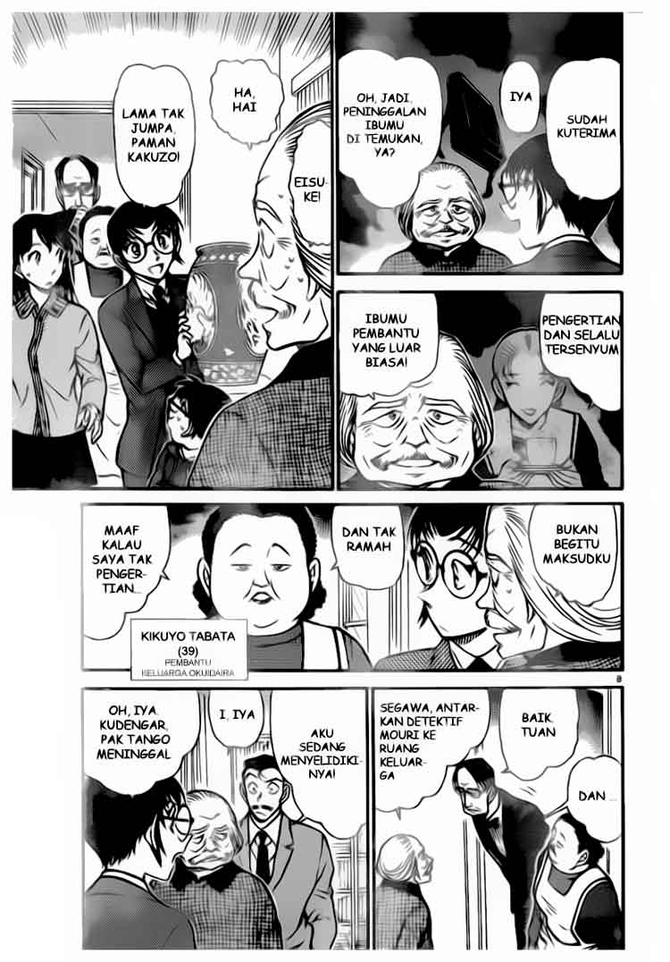 detective-conan - Chapter: 588
