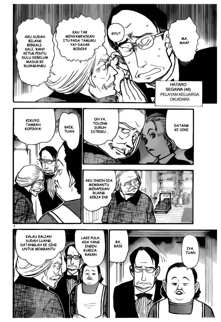 detective-conan - Chapter: 588
