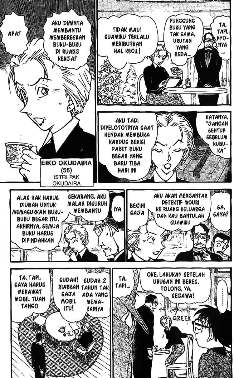 detective-conan - Chapter: 588