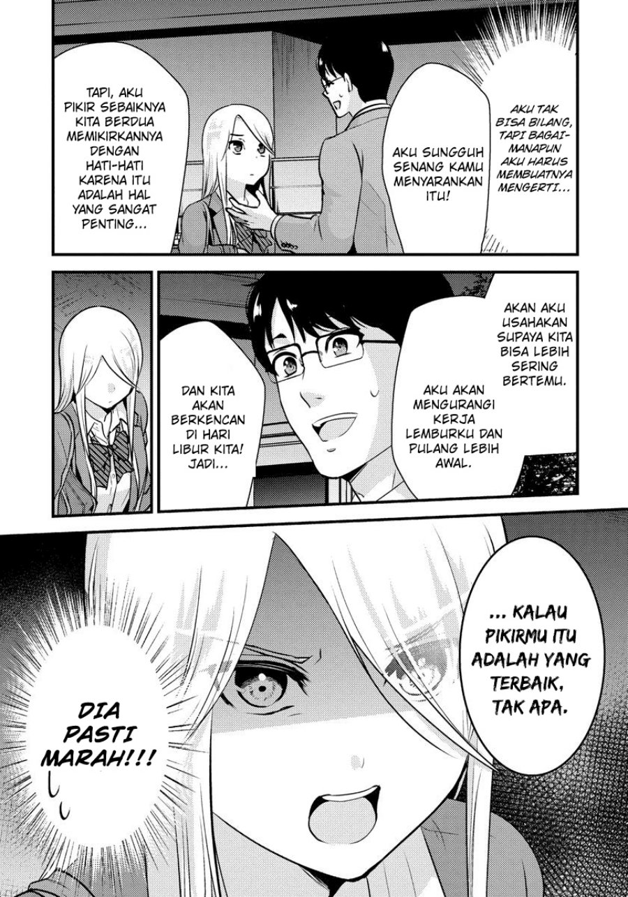 saenai-riman-to-yankee-joshi-kousei - Chapter: 25