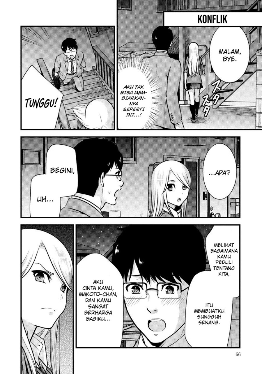 saenai-riman-to-yankee-joshi-kousei - Chapter: 25