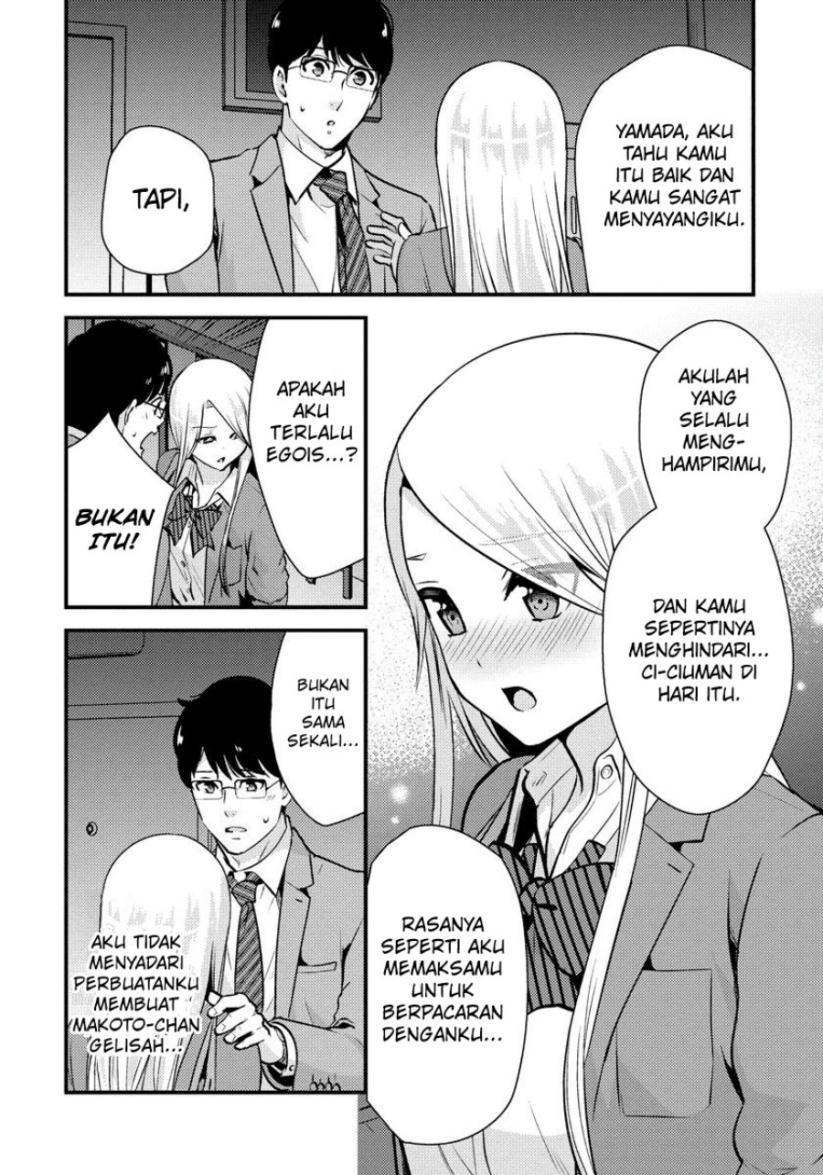 saenai-riman-to-yankee-joshi-kousei - Chapter: 25