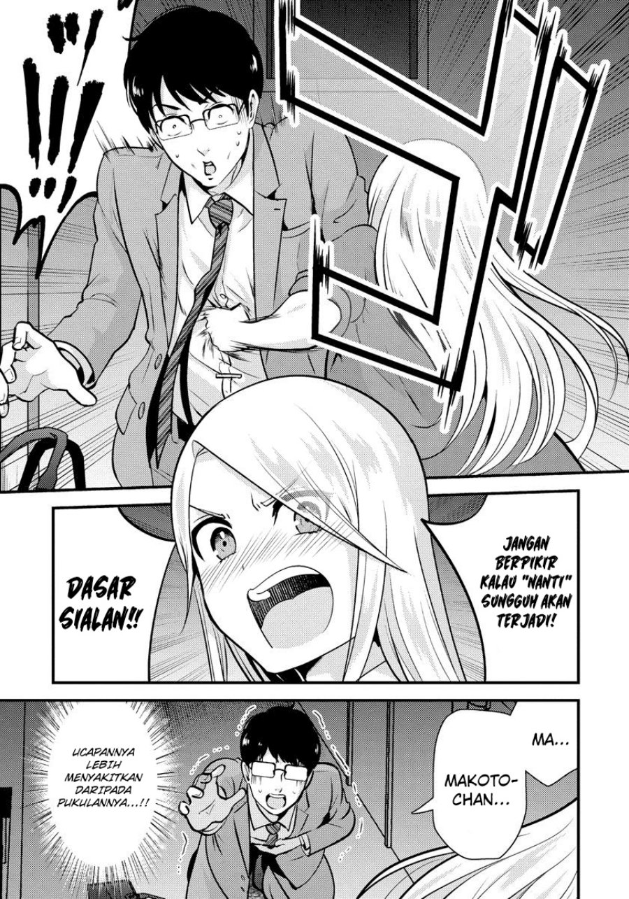 saenai-riman-to-yankee-joshi-kousei - Chapter: 25