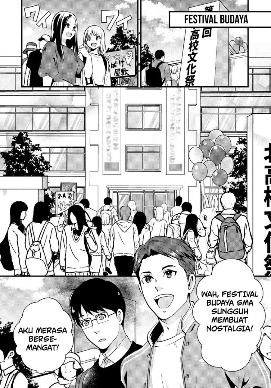 saenai-riman-to-yankee-joshi-kousei - Chapter: 25
