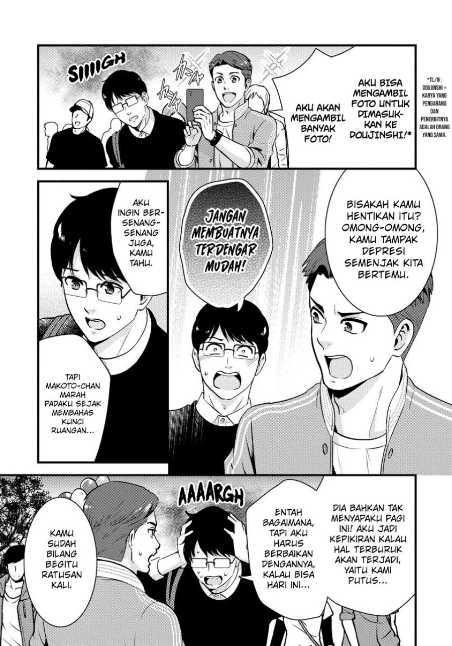 saenai-riman-to-yankee-joshi-kousei - Chapter: 25