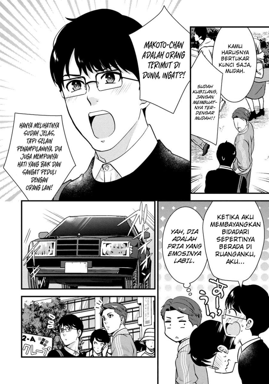 saenai-riman-to-yankee-joshi-kousei - Chapter: 25
