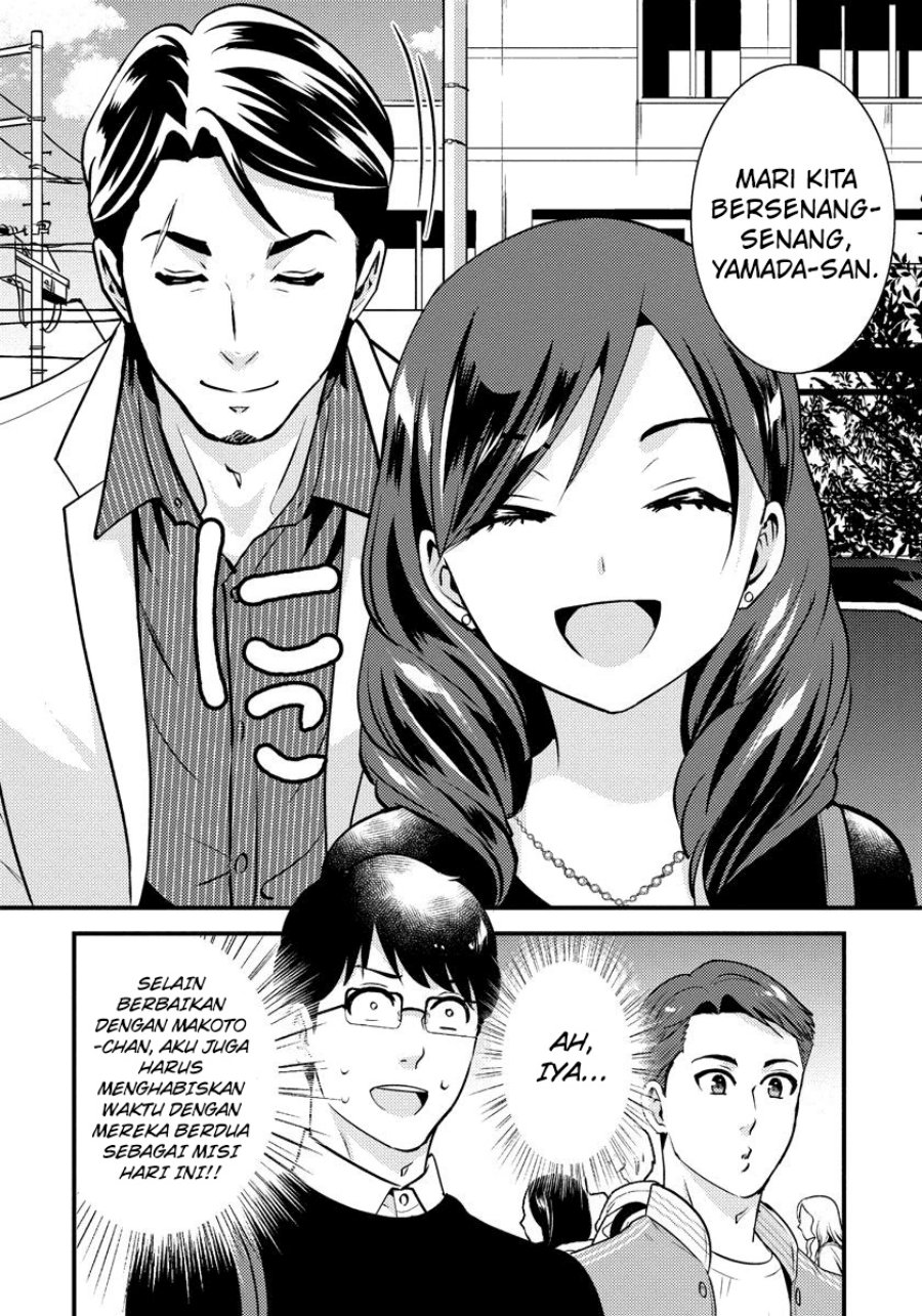saenai-riman-to-yankee-joshi-kousei - Chapter: 25