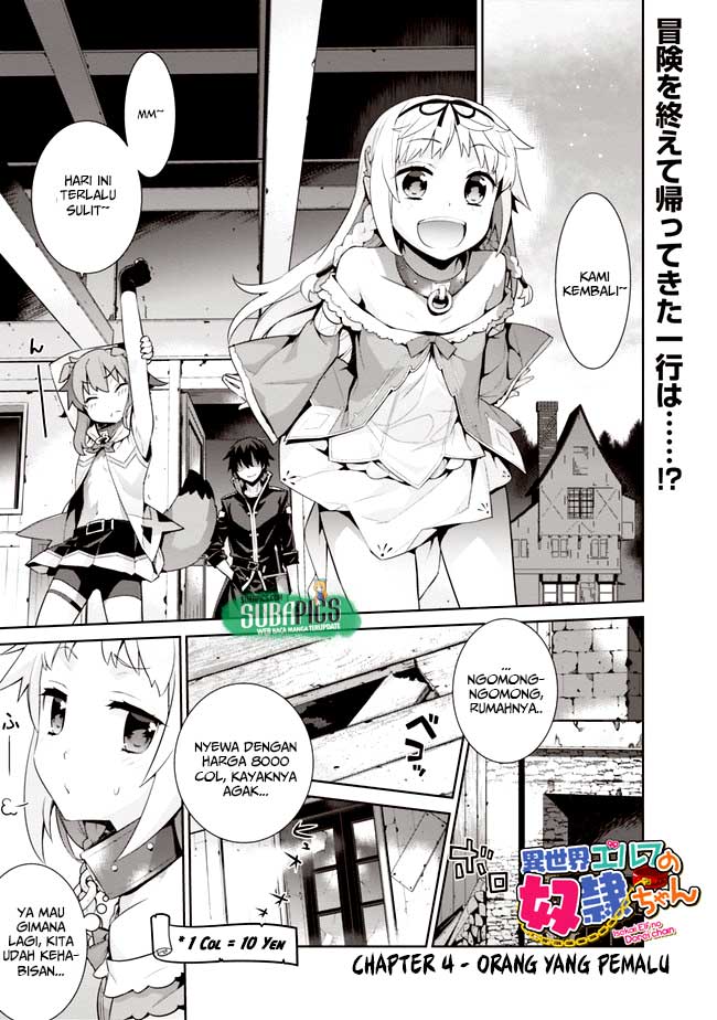 isekai-elf-no-dorei-chan - Chapter: 4