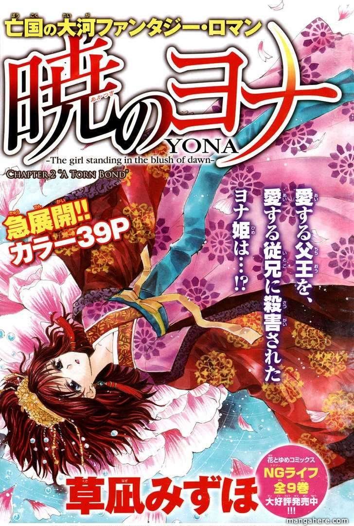 akatsuki-no-yona - Chapter: 2