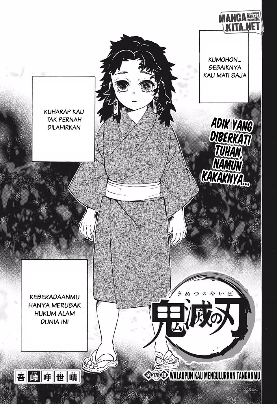 kimetsu-no-yaiba - Chapter: 178