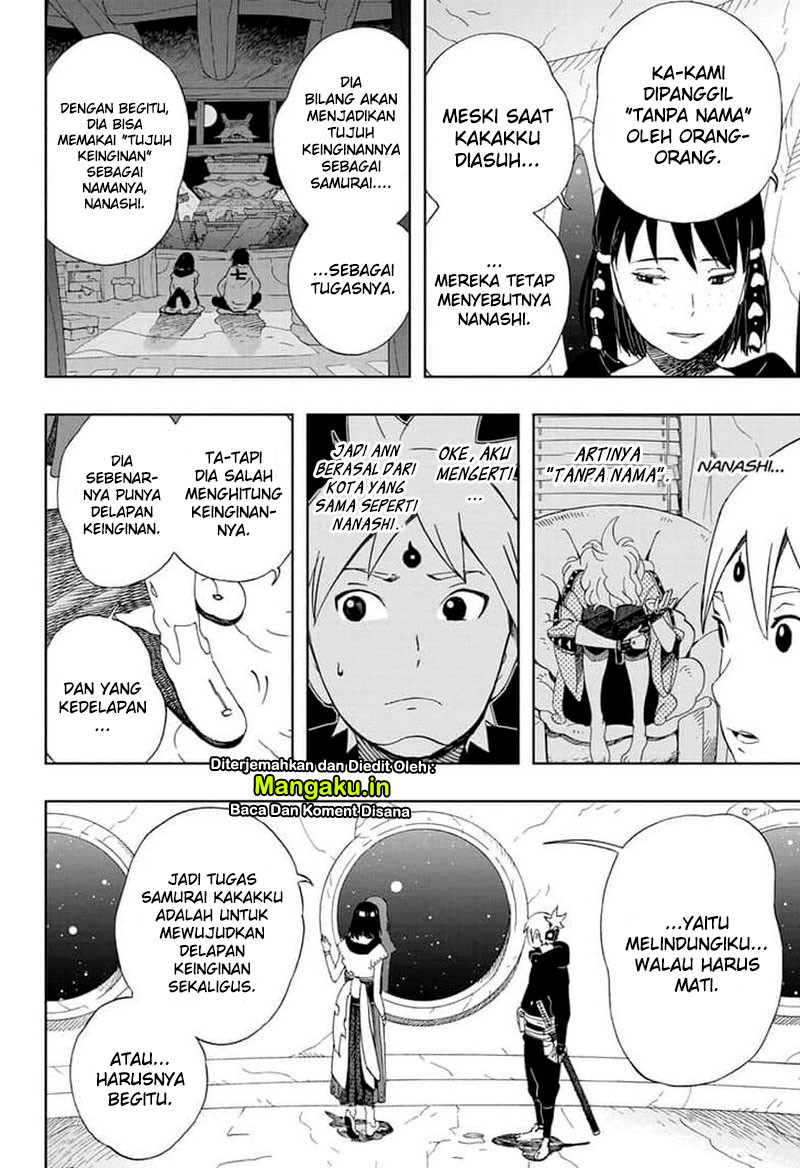 samurai-8-hachimaruden - Chapter: 39