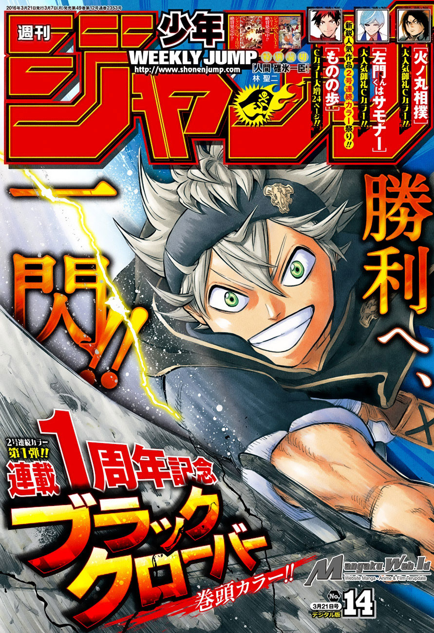 black-clover - Chapter: 52