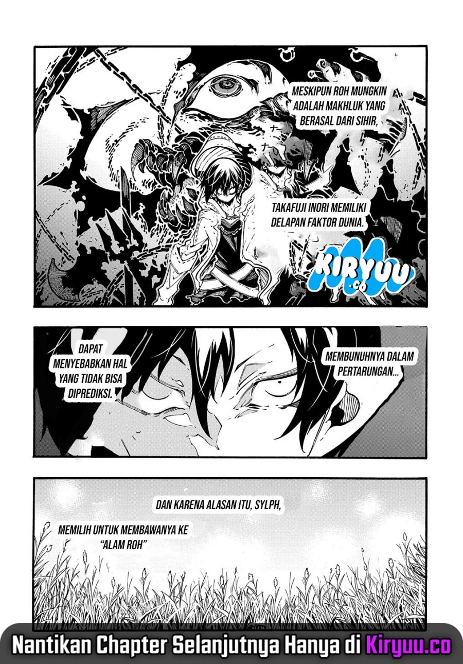 meccha-shoukan-sareta-ken - Chapter: 37