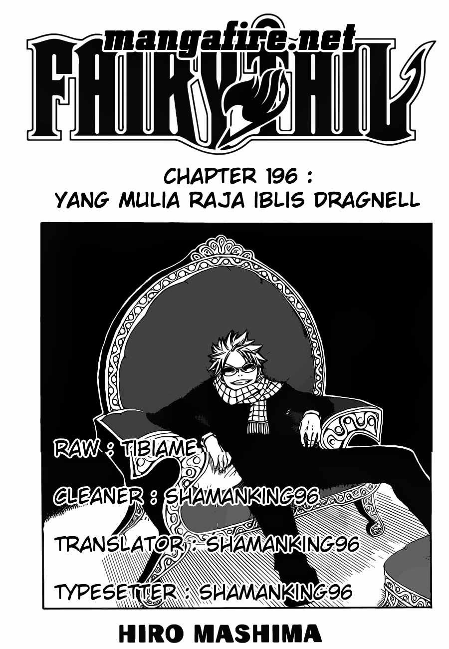 fairy-tail - Chapter: 196