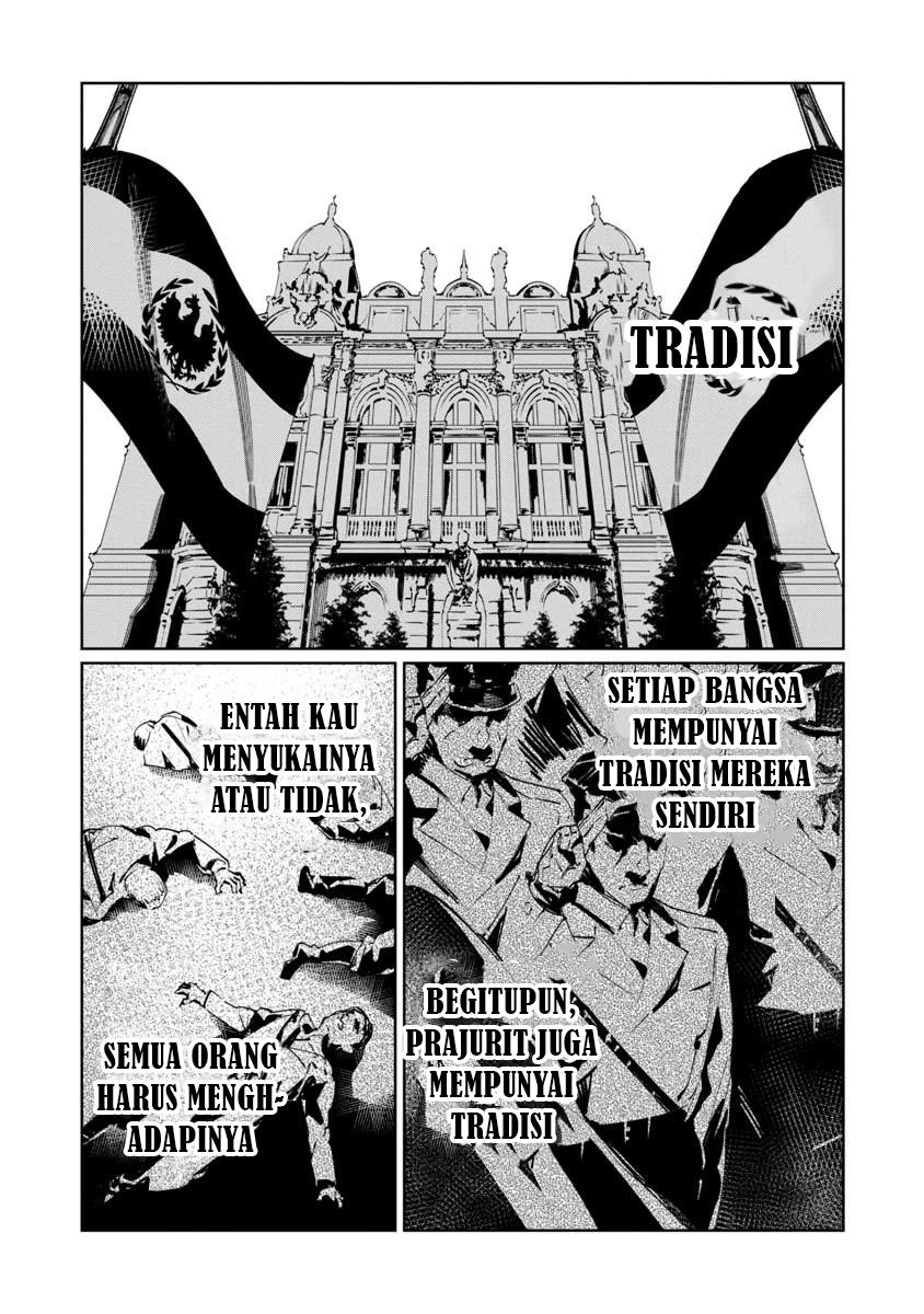 baikoku-kikan - Chapter: 6.5
