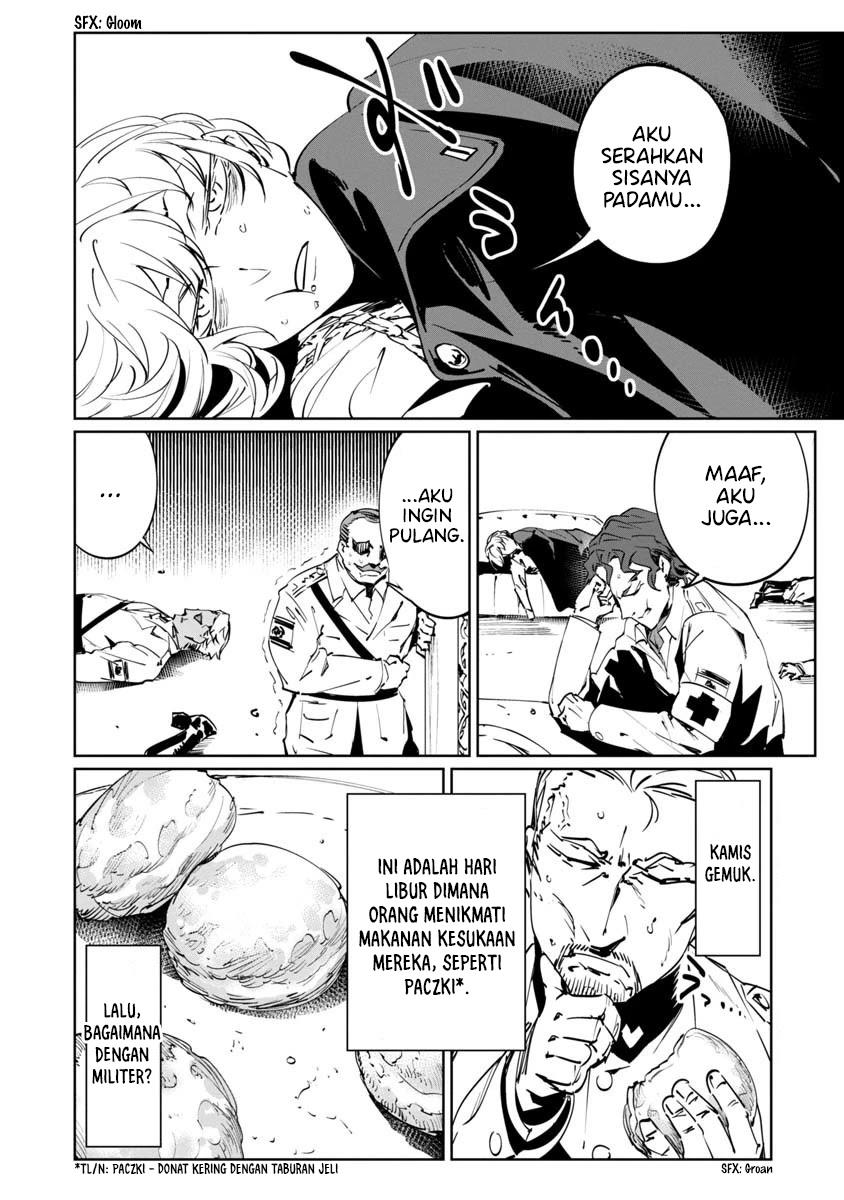 baikoku-kikan - Chapter: 6.5