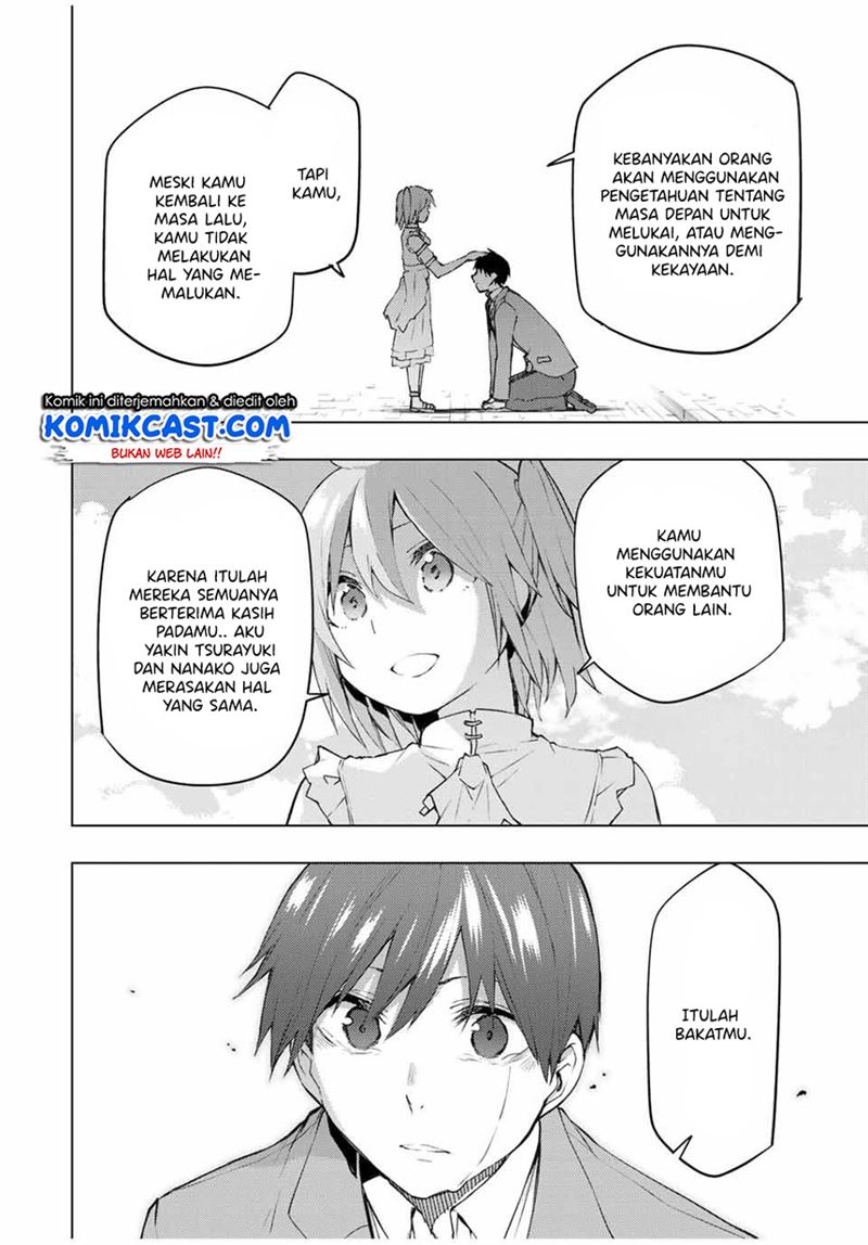 bokutachi-no-remake - Chapter: 31.2