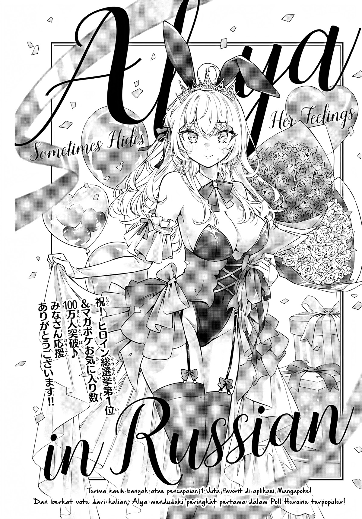 tokidoki-bosotto-roshiago-de-dereru-tonari-no-alya-san - Chapter: 38