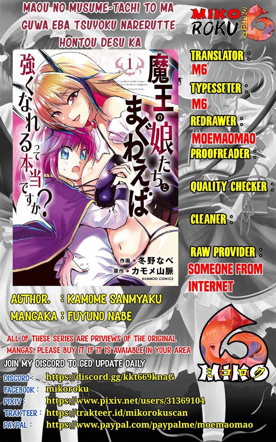 maou-no-musume-tachi-yo-ma-guwa-eba-tsuyoku-narerutte-hontou-desu-ka - Chapter: 6