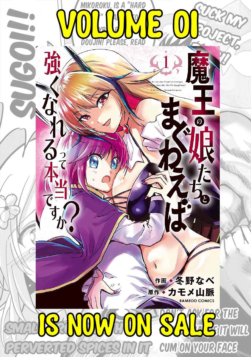 maou-no-musume-tachi-yo-ma-guwa-eba-tsuyoku-narerutte-hontou-desu-ka - Chapter: 6