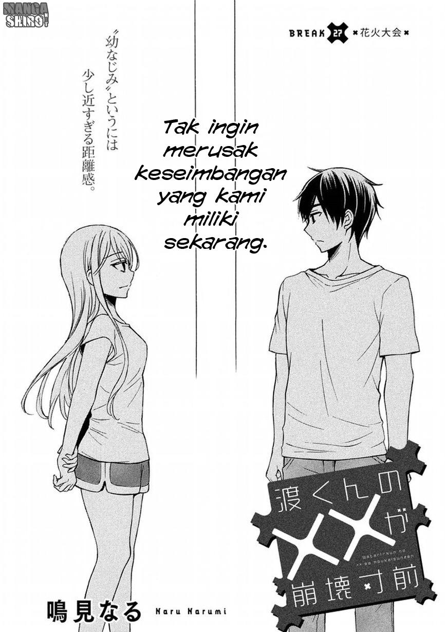 watari-kun-no-xx-ga-houkai-sunzen - Chapter: 30