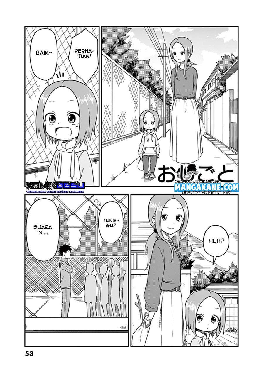 karakai-jouzu-no-moto-takagi-san - Chapter: 85