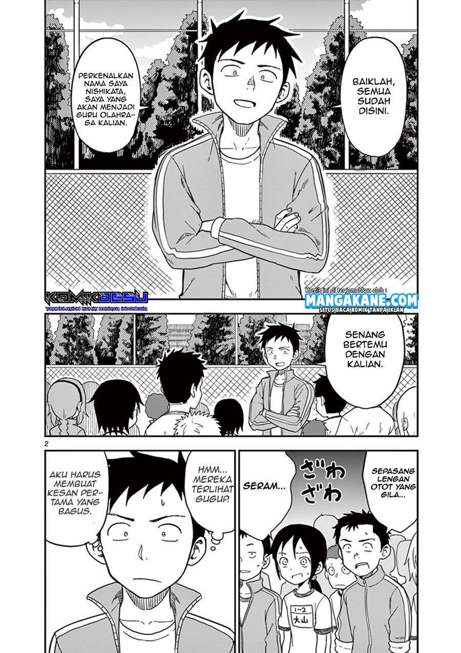 karakai-jouzu-no-moto-takagi-san - Chapter: 85