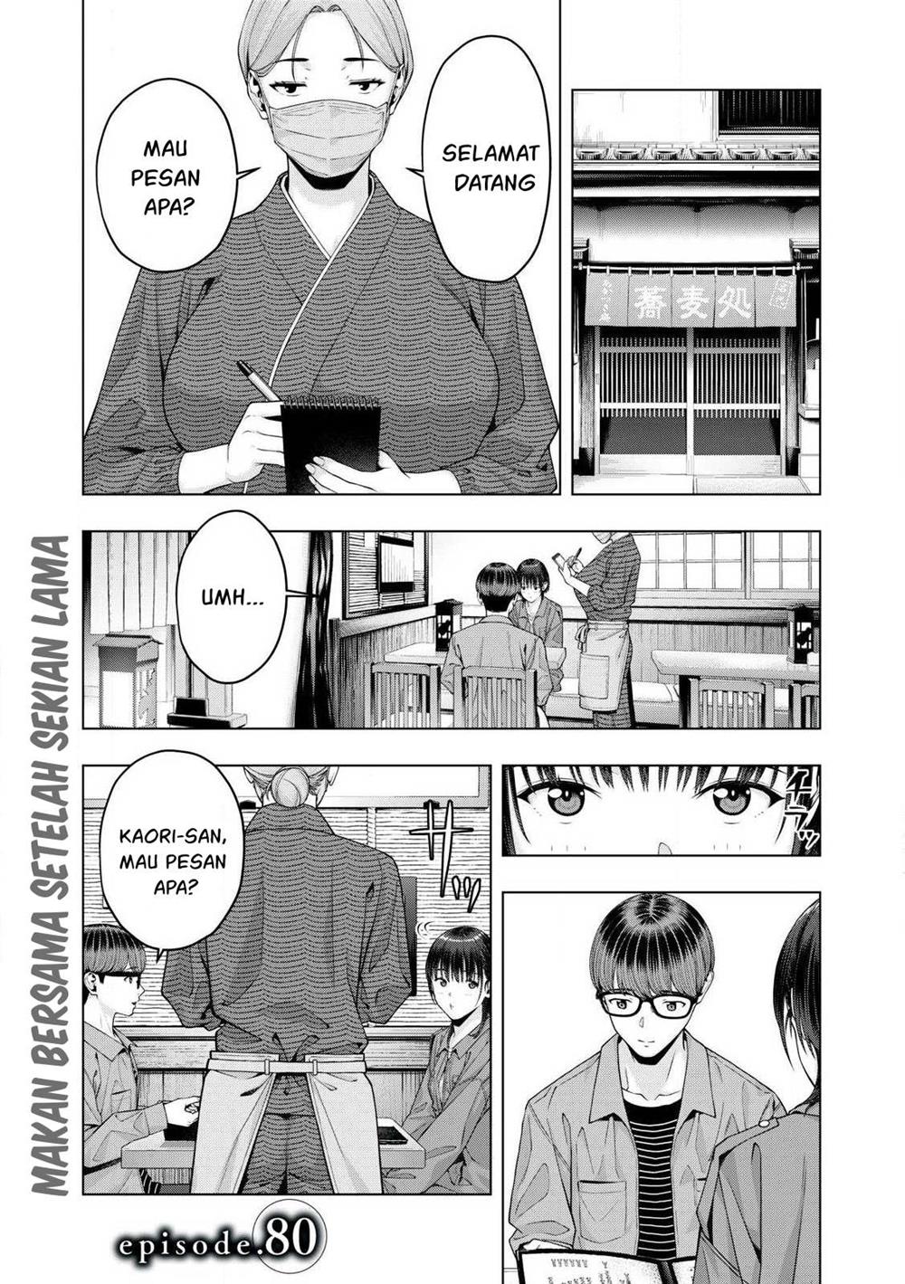 kanojo-no-tomodachi - Chapter: 80