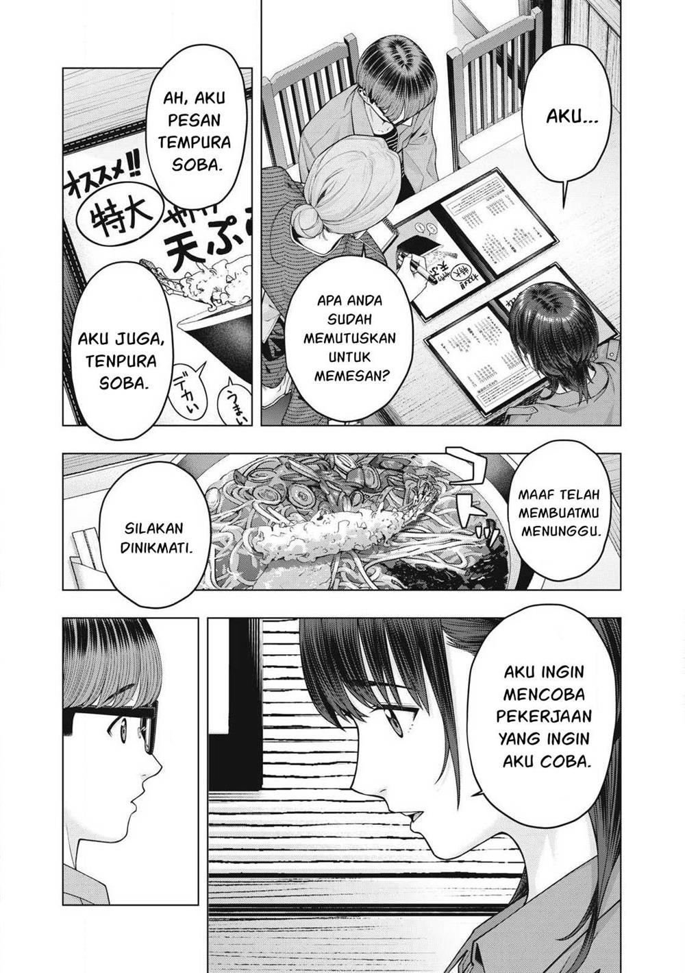 kanojo-no-tomodachi - Chapter: 80