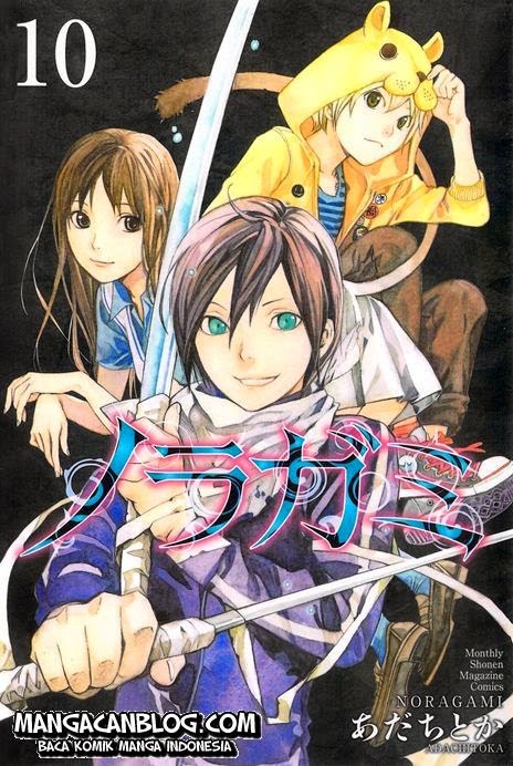 noragami - Chapter: 41