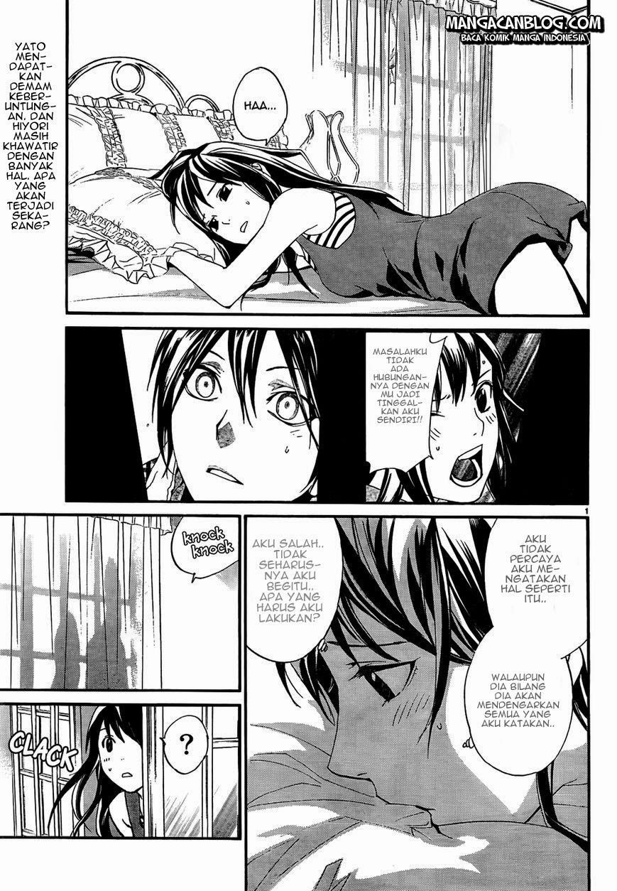 noragami - Chapter: 41