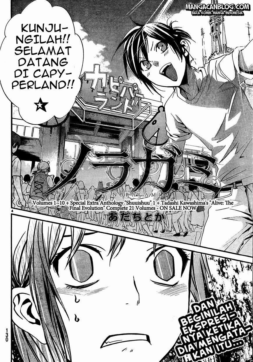 noragami - Chapter: 41