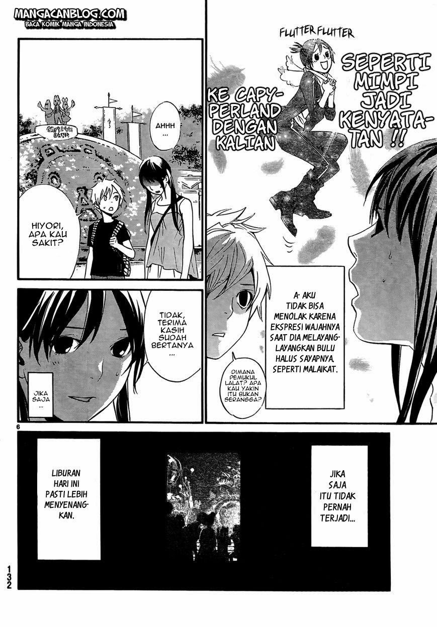 noragami - Chapter: 41