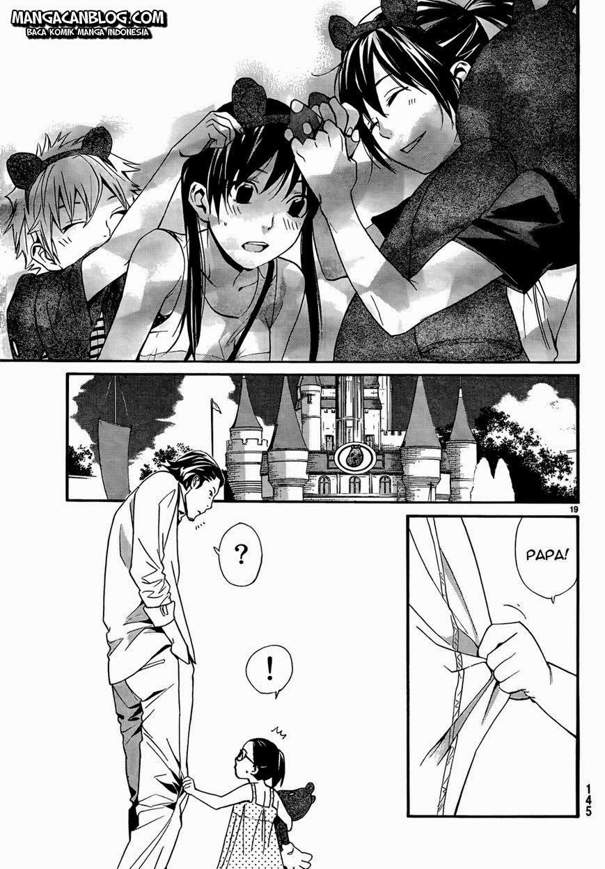 noragami - Chapter: 41