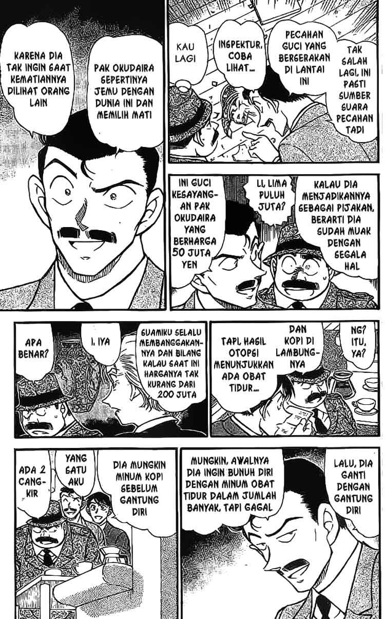 detective-conan - Chapter: 589