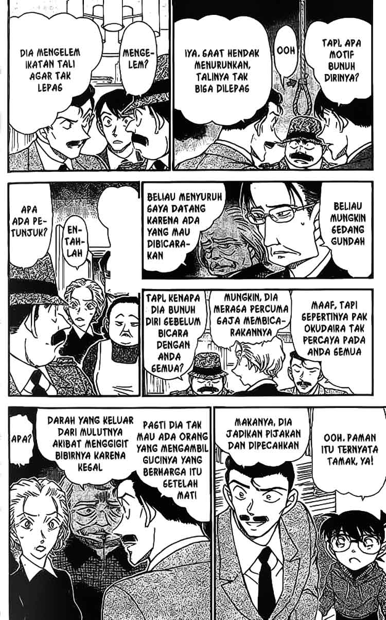 detective-conan - Chapter: 589