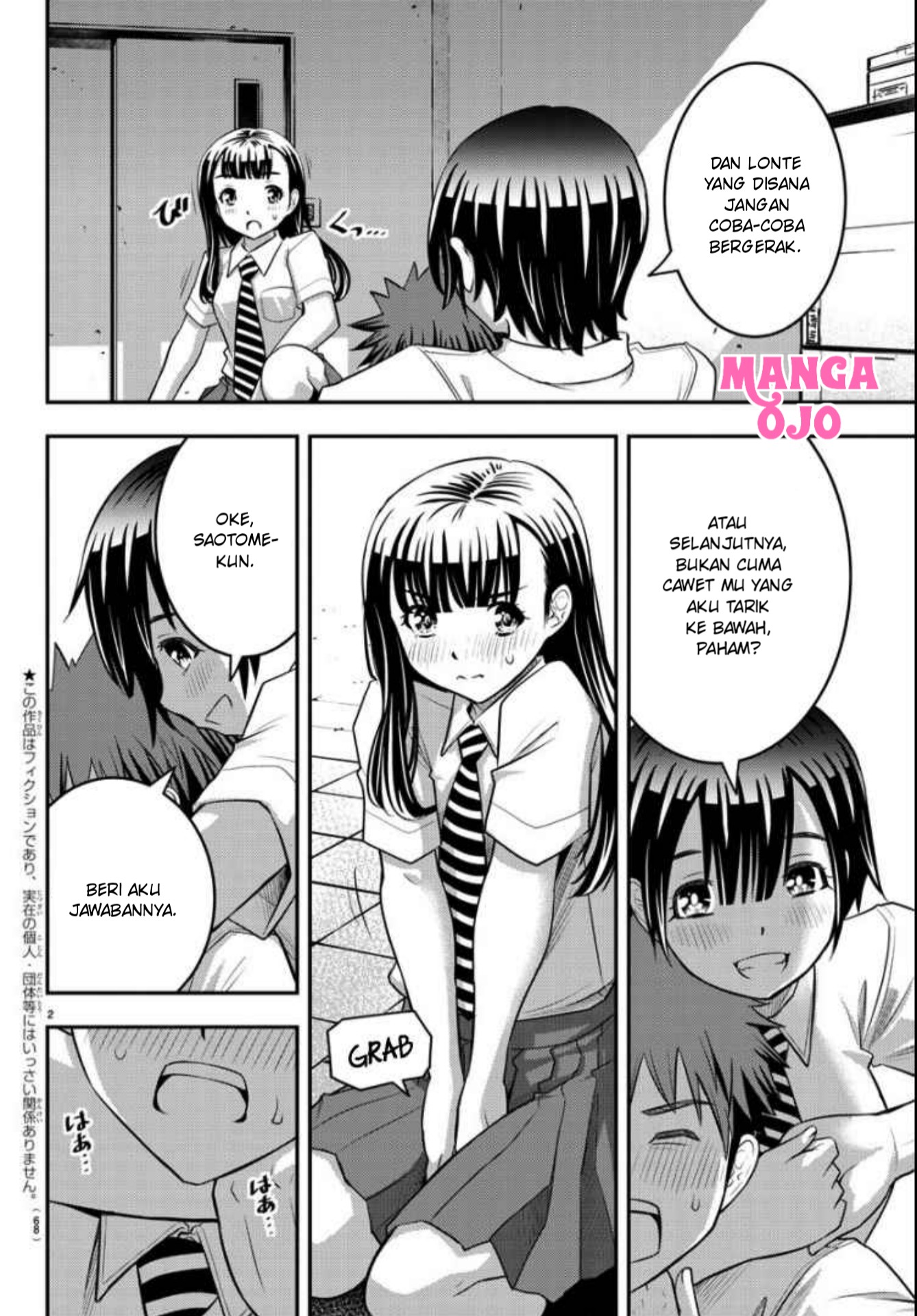 yankee-jk-kuzuhana-chan - Chapter: 26