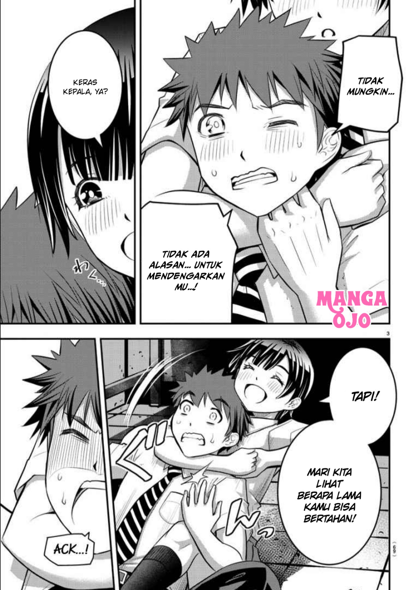 yankee-jk-kuzuhana-chan - Chapter: 26