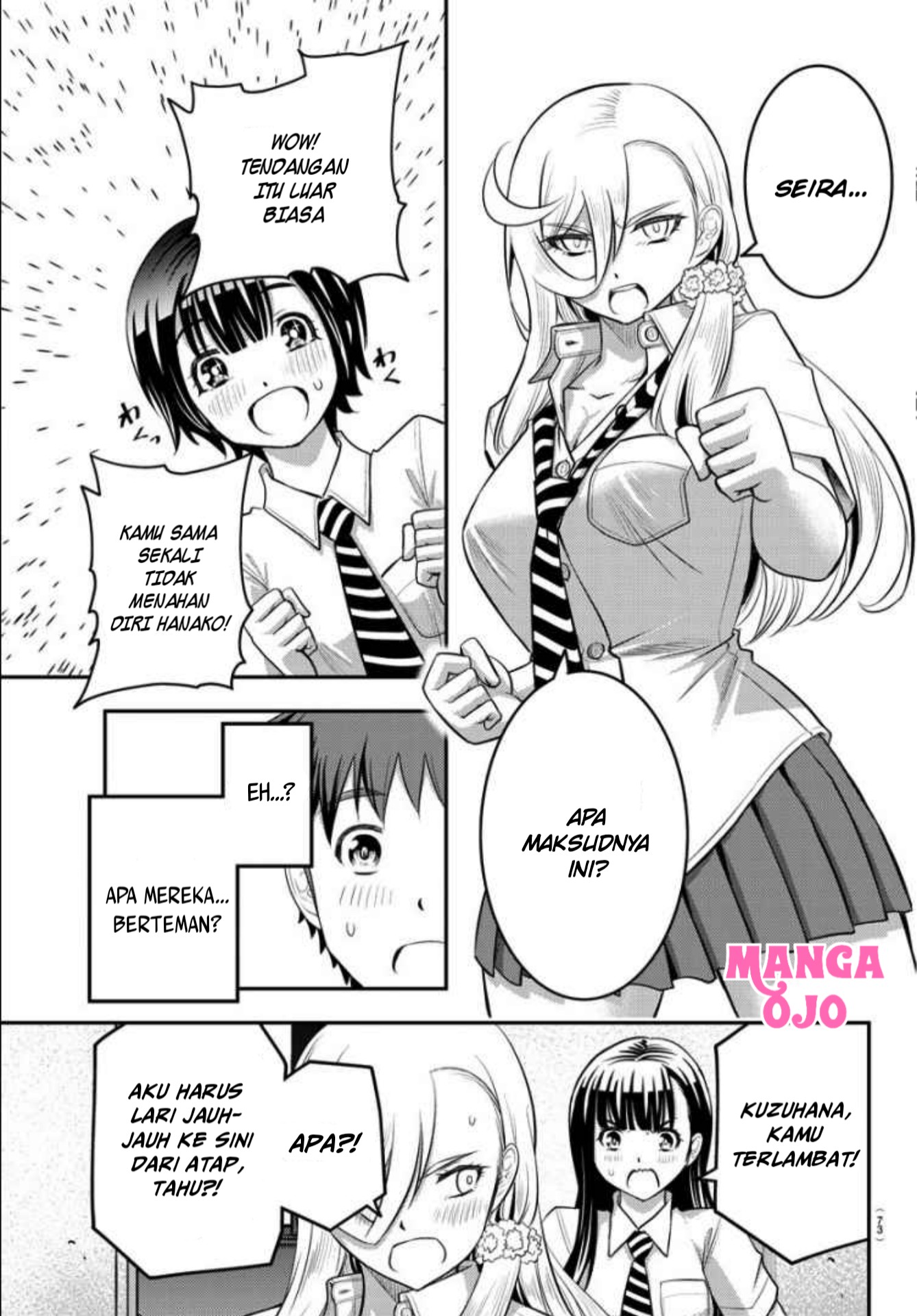 yankee-jk-kuzuhana-chan - Chapter: 26