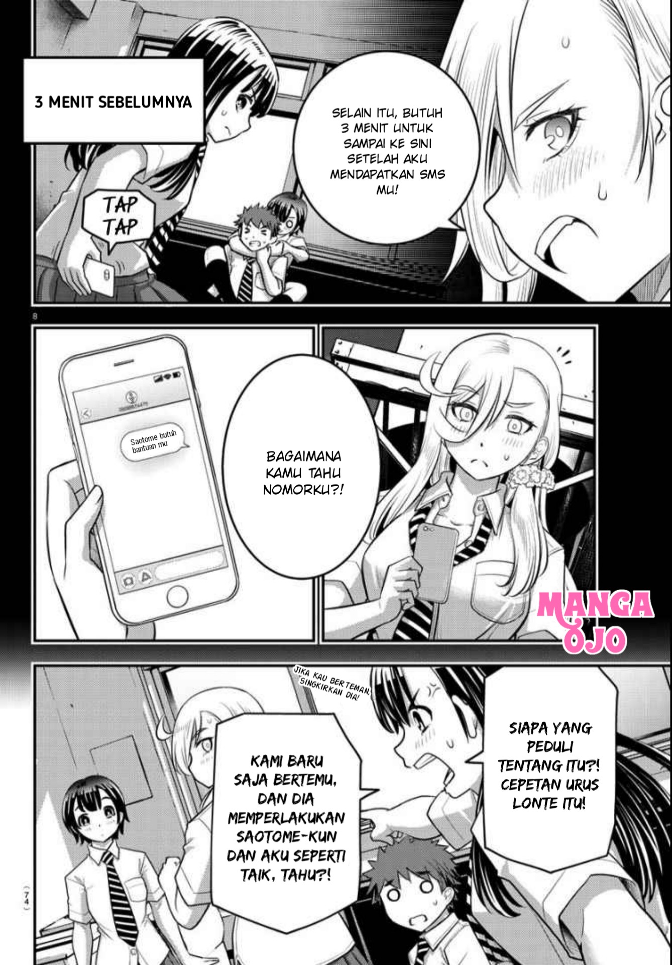 yankee-jk-kuzuhana-chan - Chapter: 26