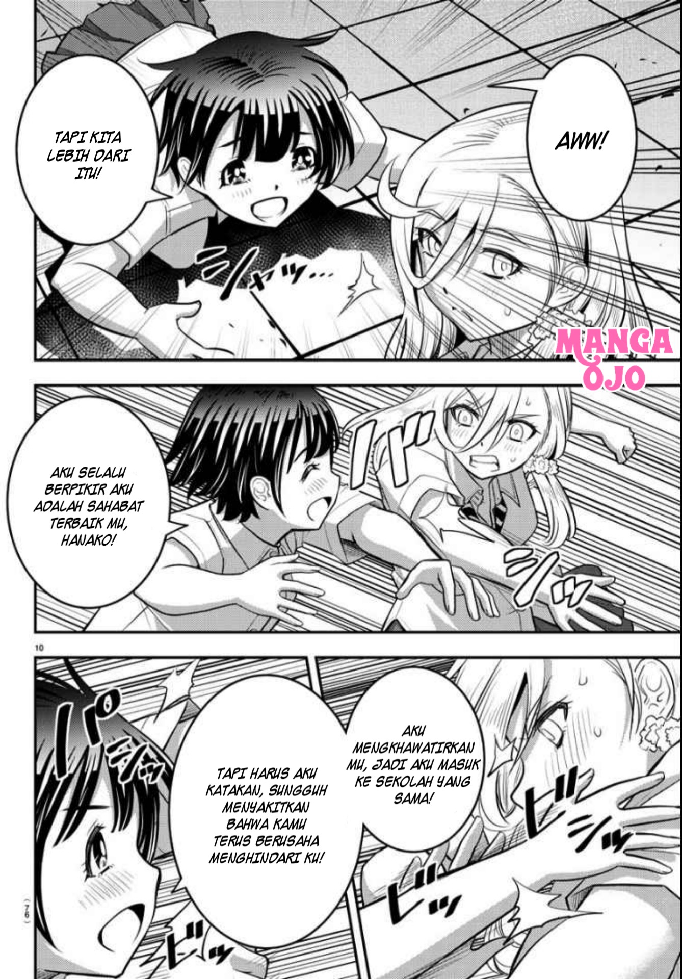 yankee-jk-kuzuhana-chan - Chapter: 26