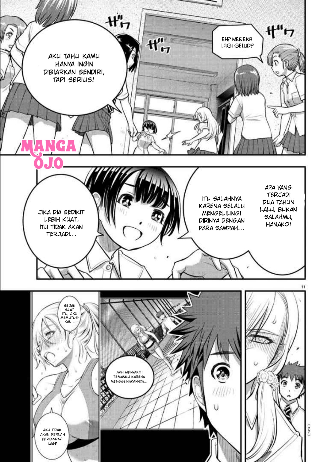 yankee-jk-kuzuhana-chan - Chapter: 26