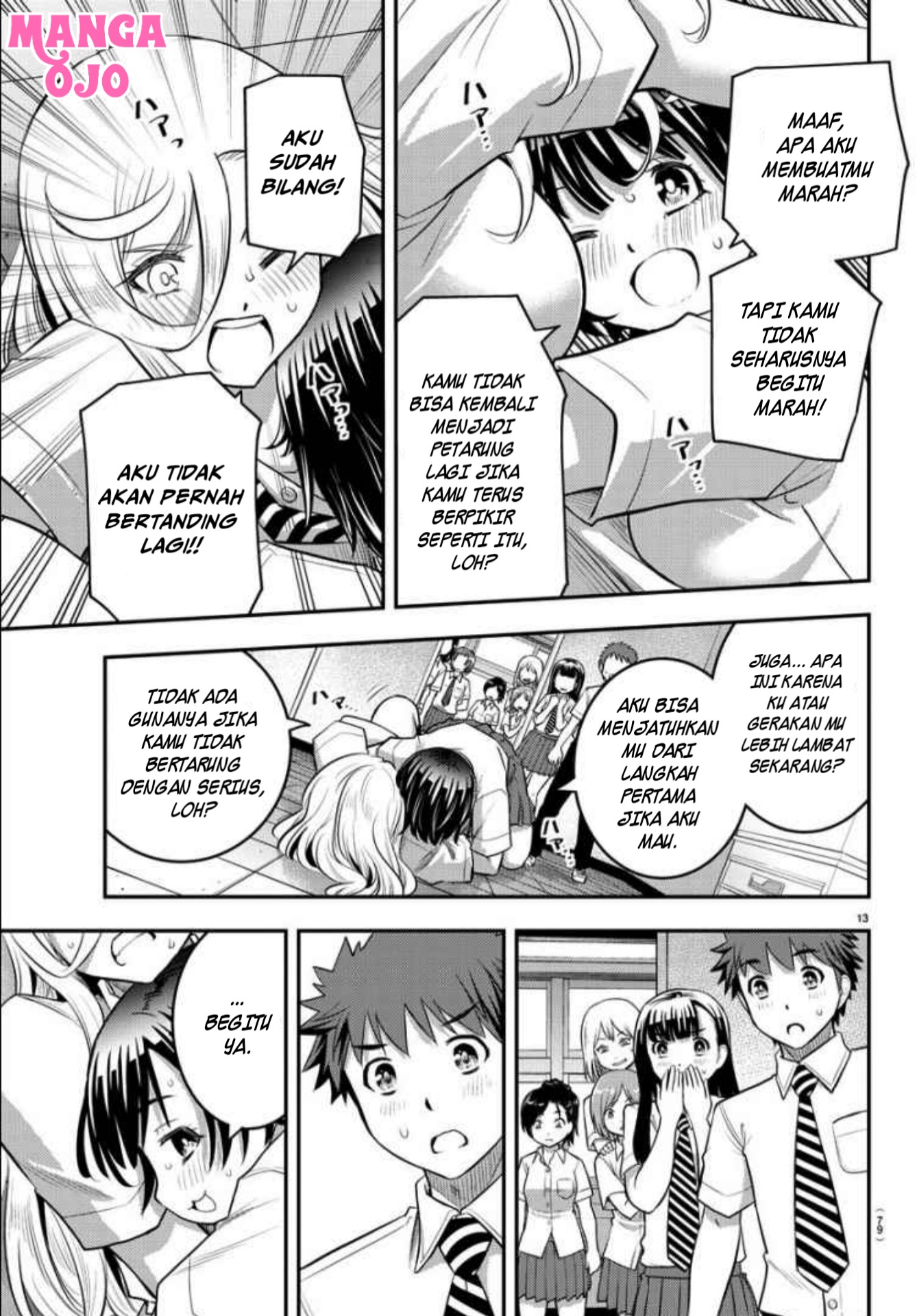 yankee-jk-kuzuhana-chan - Chapter: 26