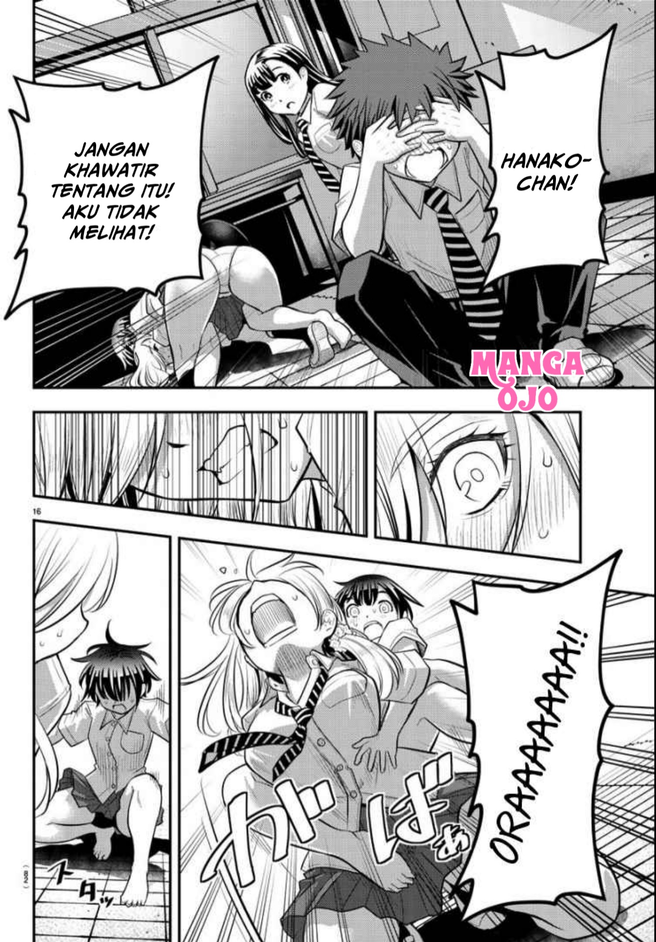 yankee-jk-kuzuhana-chan - Chapter: 26